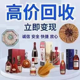 岳阳市湘阴购物卡回收站