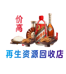 岳阳市湘阴购物卡回收站