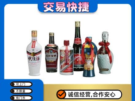 岳阳市湘阴名酒回收武陵酒.jpg