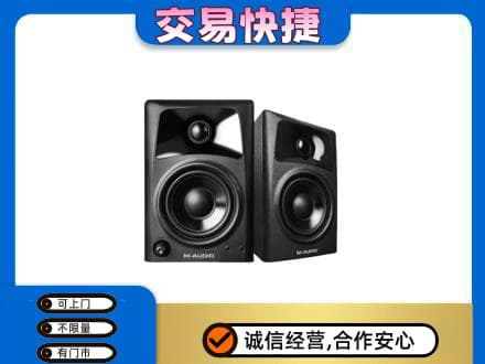 岳阳市湘阴家电回收音响.jpg