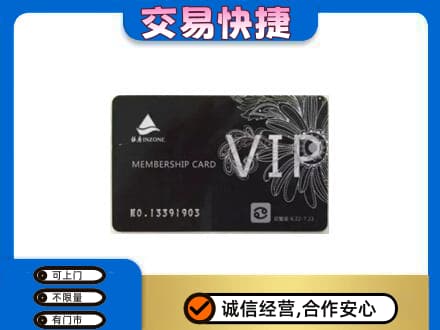 岳阳市湘阴回收银座卡