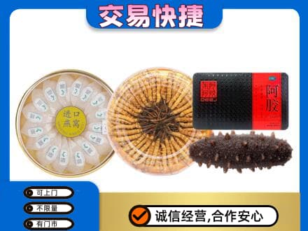 岳阳市湘阴高价回收礼品