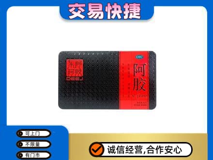 岳阳市湘阴高价回收阿胶