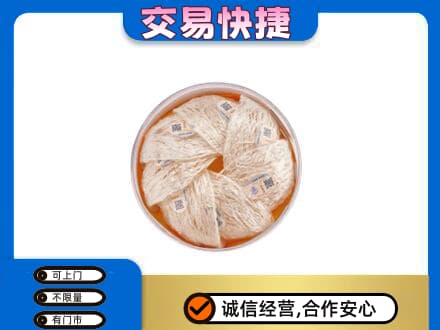 岳阳市湘阴高价回收燕窝