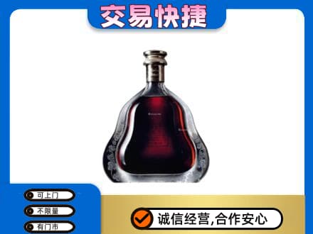 岳阳市湘阴洋酒回收轩尼诗李察空瓶.jpg
