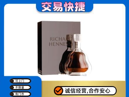 岳阳市湘阴洋酒回收李察礼盒.jpg