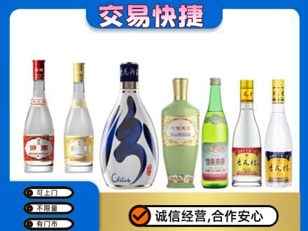 岳阳市湘阴回收汾酒