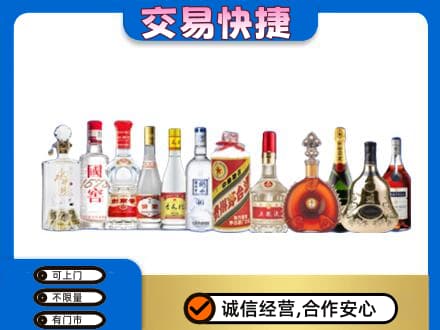 岳阳市湘阴回收酒
