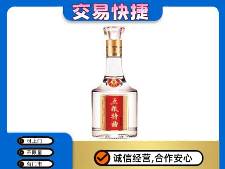 岳阳市湘阴回收五粮特曲