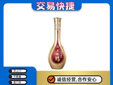 岳阳市湘阴回收五粮醇