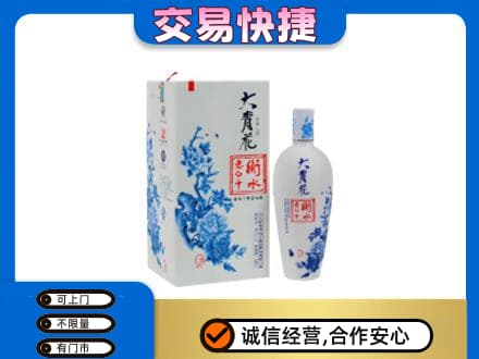 岳阳市湘阴回收老白干大青花