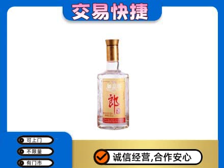 岳阳市湘阴名酒回收郎酒.jpg