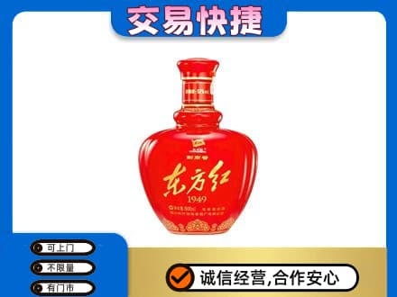 岳阳市湘阴名酒回收剑南春东方红.jpg
