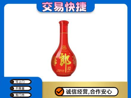 岳阳市湘阴名酒回收红花郎.jpg