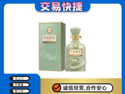 岳阳市湘阴名酒回收古井贡酒.jpg