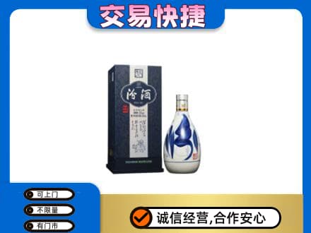 岳阳市湘阴名酒回收汾酒20.jpg