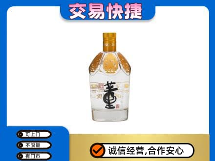 岳阳市湘阴回收董酒