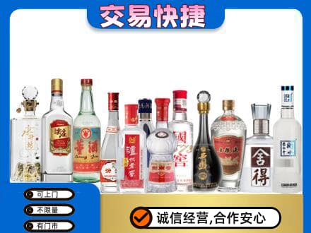 岳阳市湘阴回收名酒
