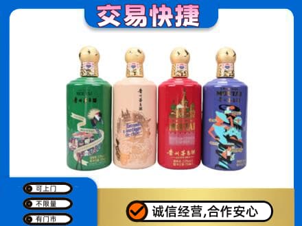岳阳市湘阴回收走进四国茅台酒