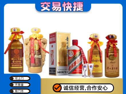 岳阳市湘阴回收贵州茅台酒