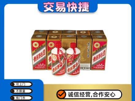 岳阳市湘阴回收老茅台酒
