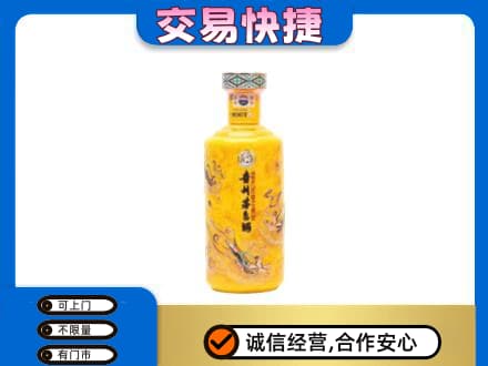 岳阳市湘阴回收散花茅台酒