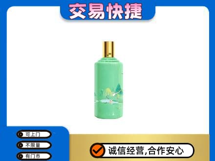 岳阳市湘阴回收24节气茅台酒