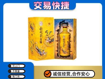 岳阳市湘阴回收散花飞天茅台酒