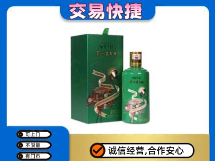岳阳市湘阴回收茅台酒空瓶
