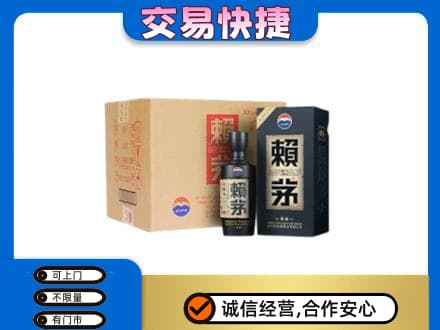 岳阳市湘阴回收赖茅