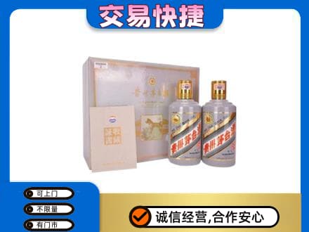 岳阳市湘阴回收茅台酒礼盒