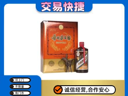 岳阳市湘阴回收精品茅台酒