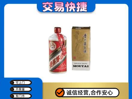 岳阳市湘阴回收老飞天茅台酒