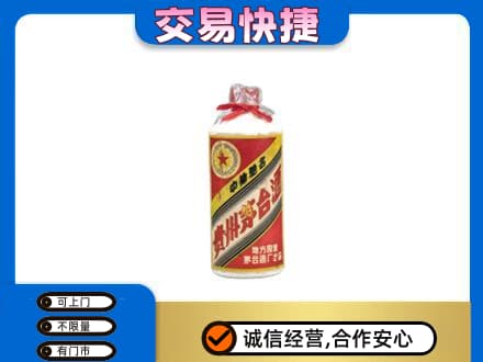 岳阳市湘阴回收地方国营茅台酒