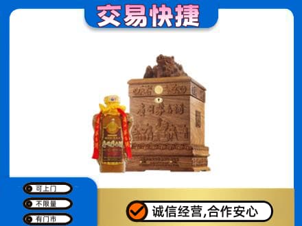 岳阳市湘阴回收80年茅台酒