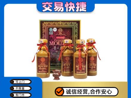 岳阳市湘阴回收50年茅台酒