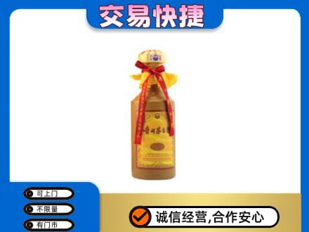 岳阳市湘阴茅台回收15年份.jpg