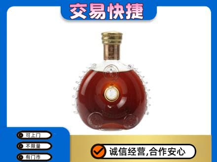 岳阳市湘阴回收洋酒行情