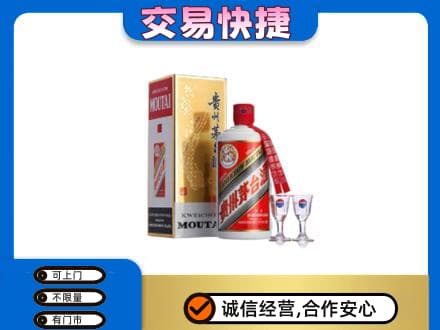 岳阳市湘阴回收茅台酒价格